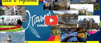 Самые красивые места в крыму