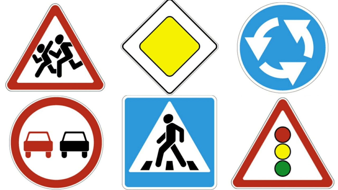 Зачем нужны дорожные знаки?