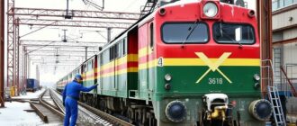 Работа в РЖД в Сибае: реальность, возможности и практические советы для тех, кто решился начать